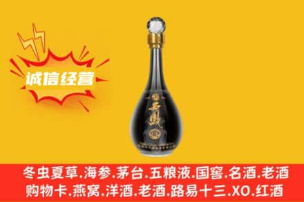 邯郸回收西凤酒