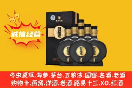 邯郸回收习酒