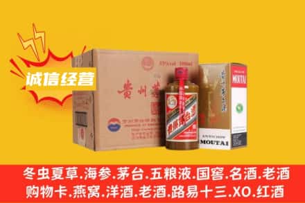 邯郸回收精品茅台酒