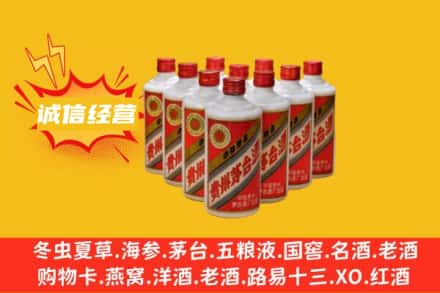 邯郸回收铁盖茅台酒