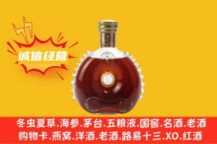 邯郸回收路易十三