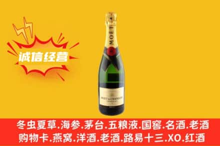 邯郸回收名仕洋酒
